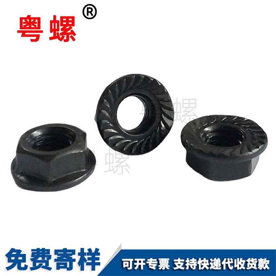 楚雄花齒螺母
