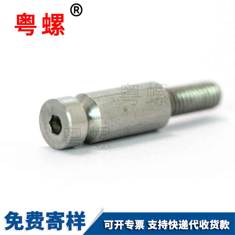 綏化不銹鋼螺絲