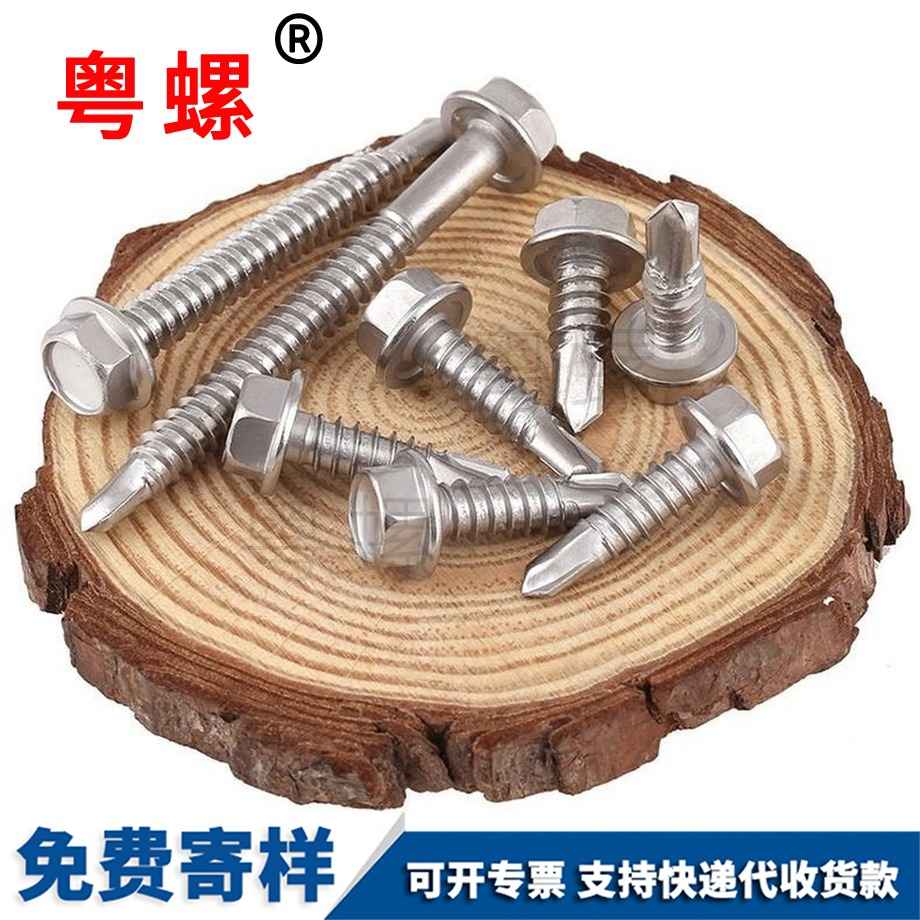 圓柱頭內(nèi)梅花 圓柱頭內(nèi)梅花