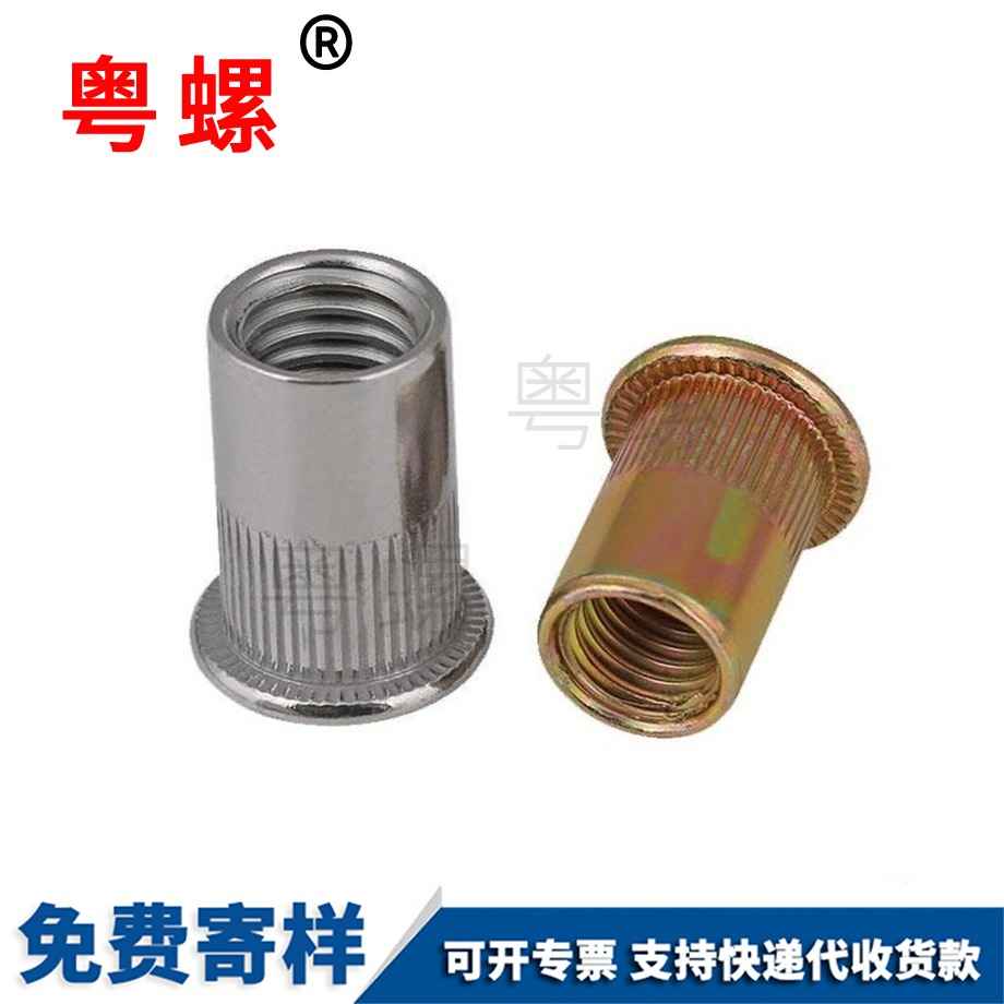 保山鈦螺絲杯頭內(nèi)六角