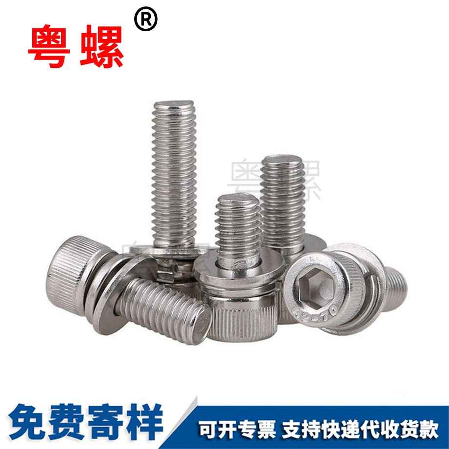 云浮英制牙純鈦螺絲