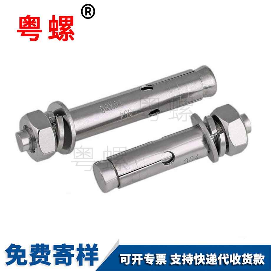 盤頭牡丹江帶墊自攻