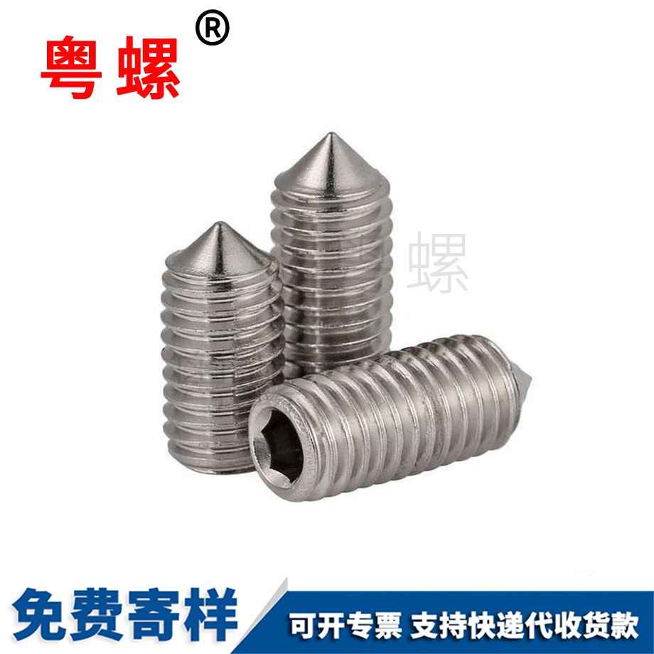 封口內(nèi)六角 封口內(nèi)六角