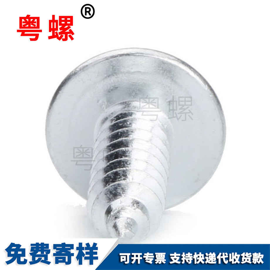 楚雄細牙楚雄法蘭螺母