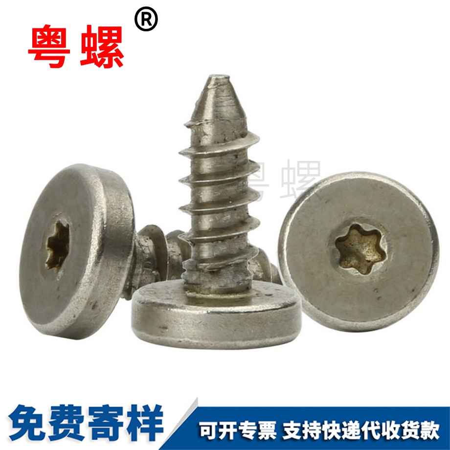 圓柱頭內(nèi)黑河六角螺栓 圓柱頭內(nèi)黑河六角螺栓