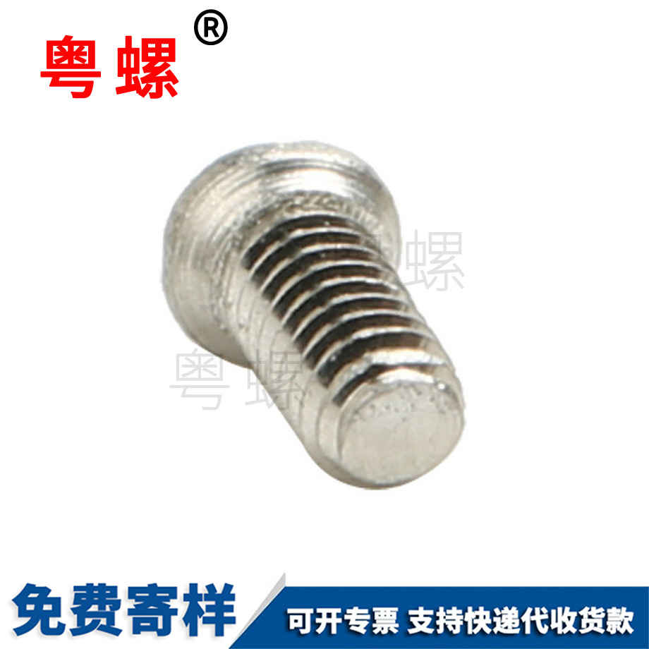 邯鄲手?jǐn)Q打扁螺釘