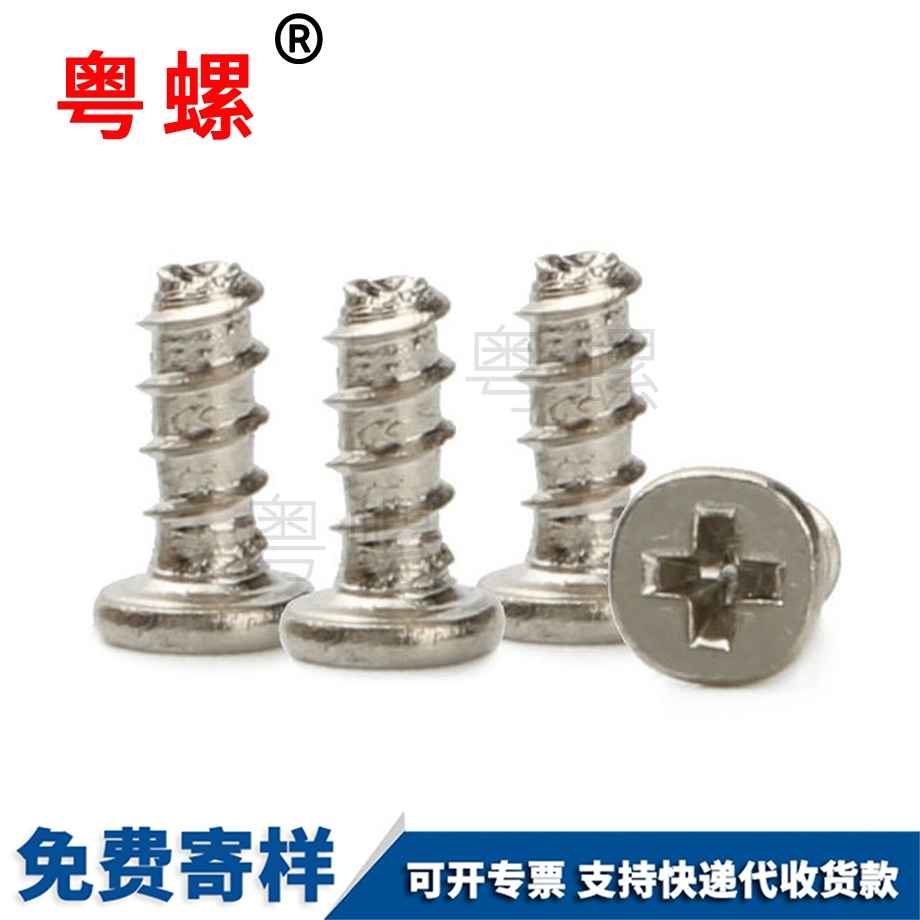 楚雄注塑螺母