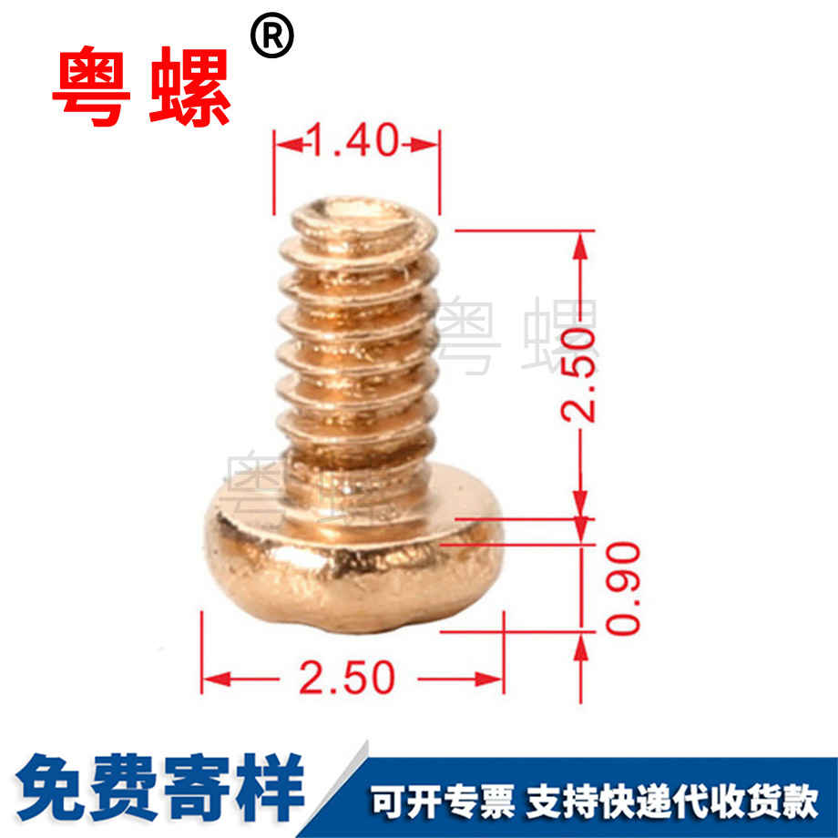 紅河吊環(huán)螺母