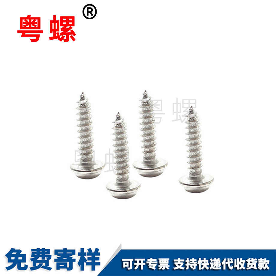 迪慶蝶型螺母