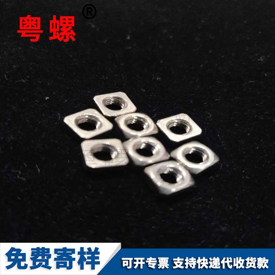 牡丹江DIN1360
