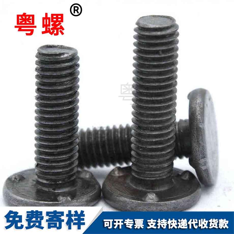 汽車標準Q1980616 汽車標準Q1980616