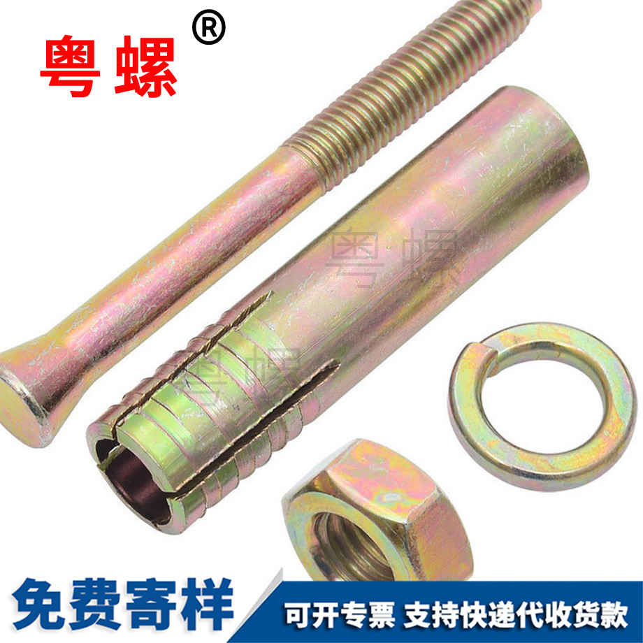 訂做電梯廊坊膨脹螺絲