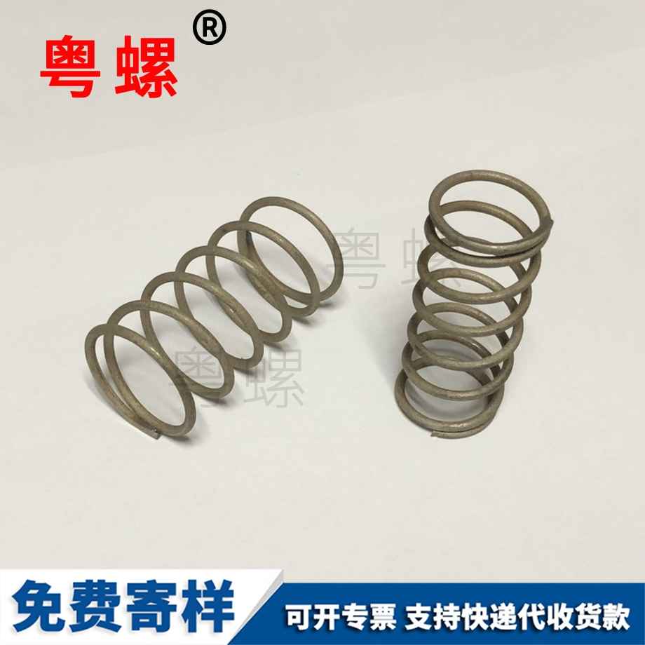 壓縮彈簧 壓縮彈簧