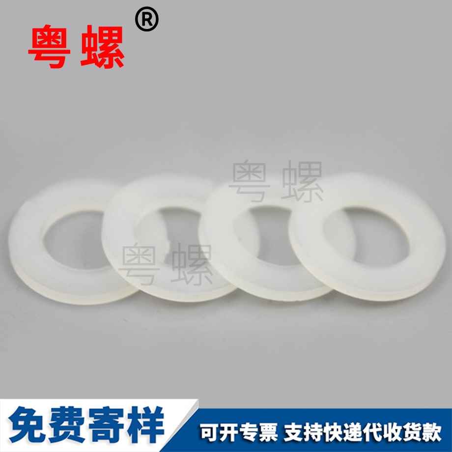 加工尼龍珠海墊片