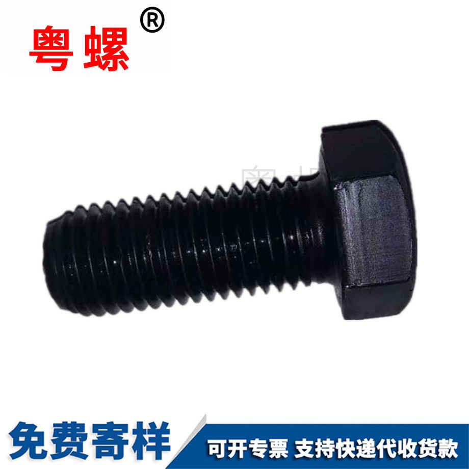 牡丹江外牡丹江六角螺絲