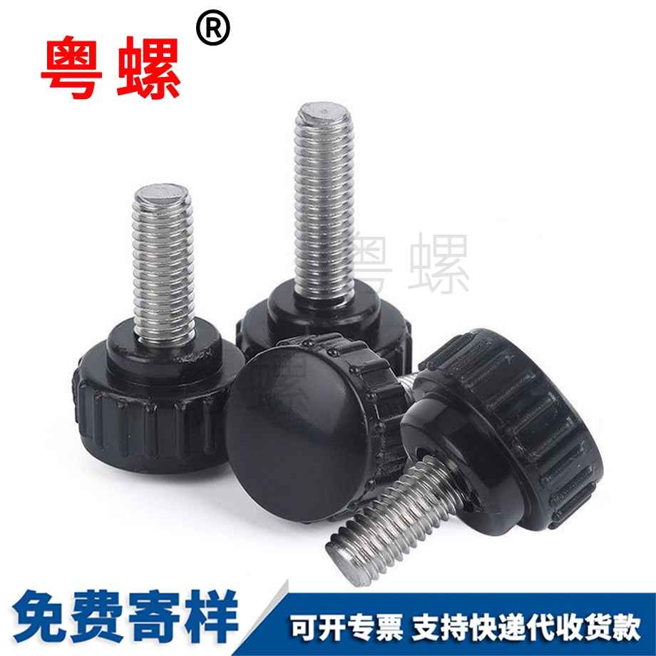 定做昌都手?jǐn)Q螺絲
