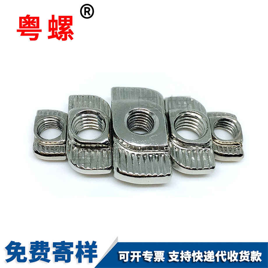 拉薩歐標(biāo)拉薩T型螺母