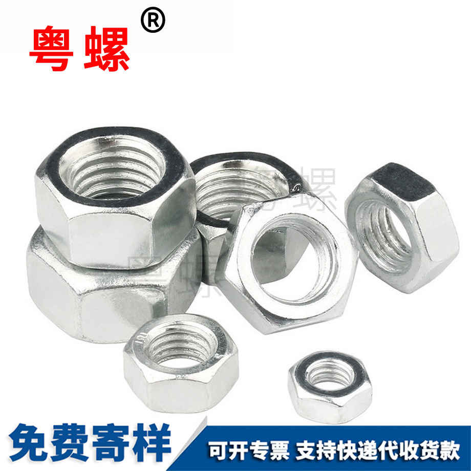 杭州左旋左牙螺帽 杭州左旋左牙螺帽