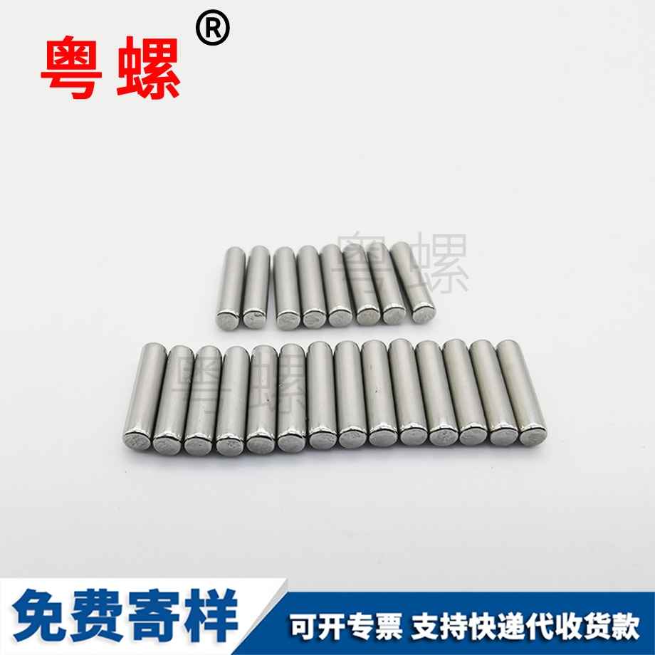 圓柱涼山定位銷