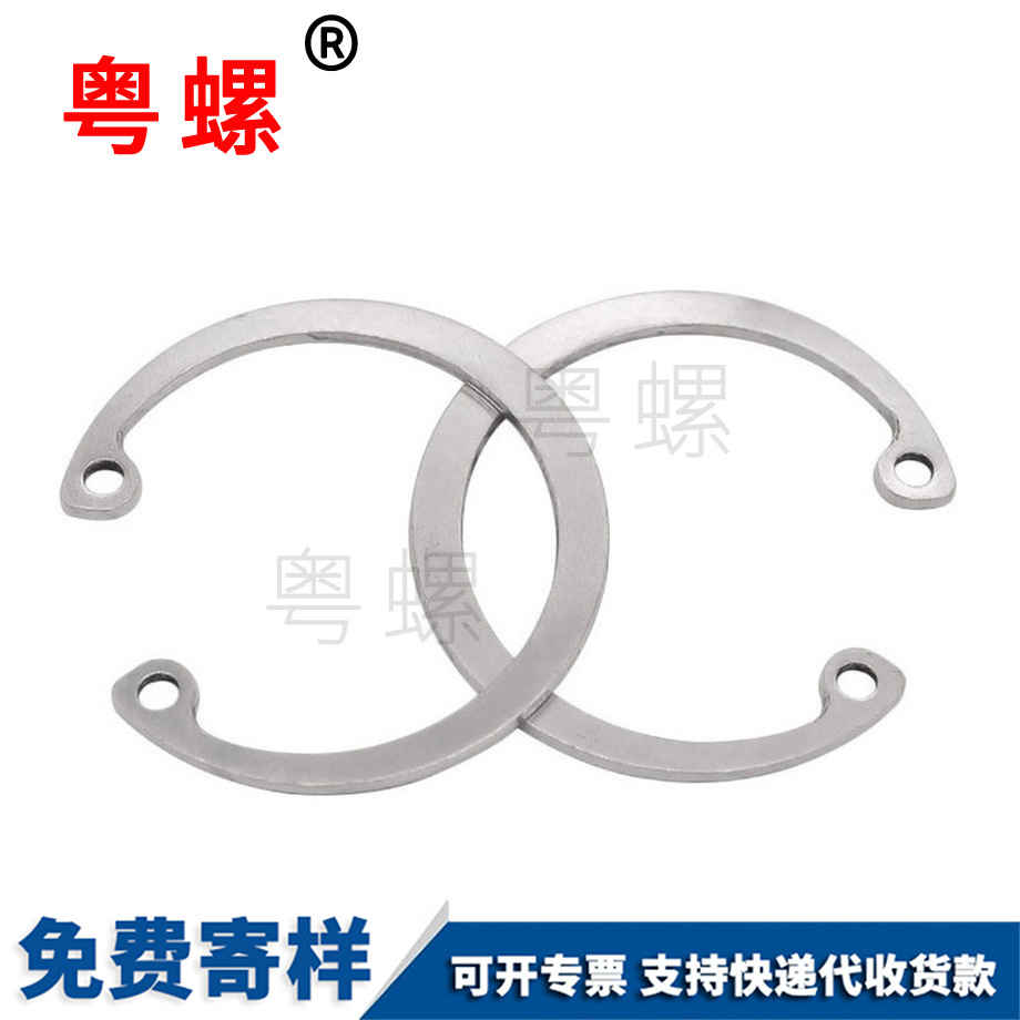 生產(chǎn)牡丹江GB893孔用墊圈
