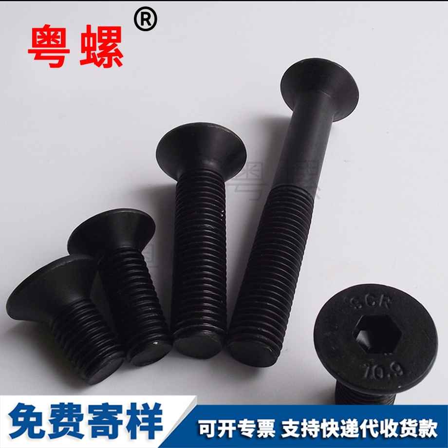 供應(yīng)紅河紅河DIN7991