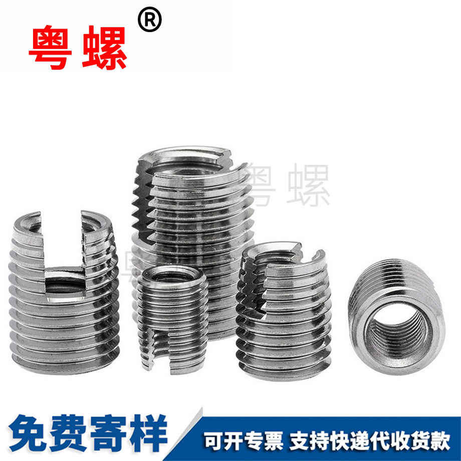 定制楚雄自攻牙套