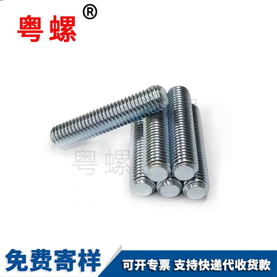 九龍坡單頭螺栓