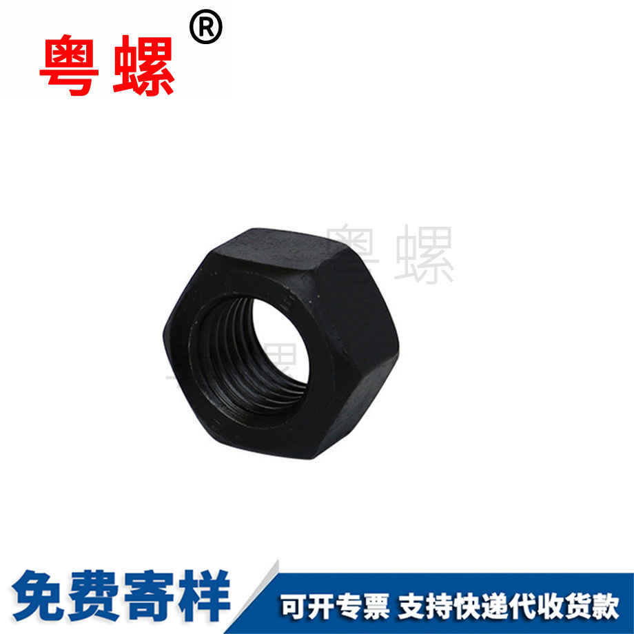 秦皇島六角螺母