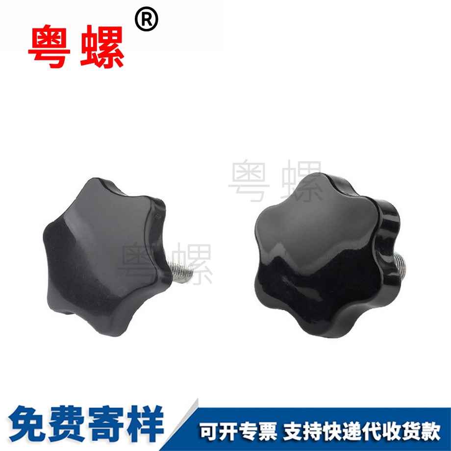 六蕪湖星形蕪湖手?jǐn)Q螺栓