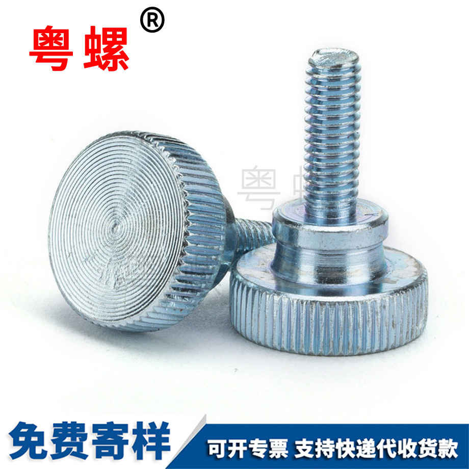 牡丹江滾花牡丹江手?jǐn)Q螺絲