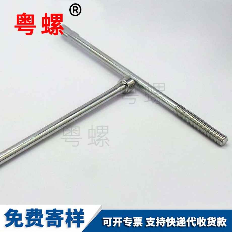 邯鄲圓柱頭加邯鄲長(zhǎng)螺栓