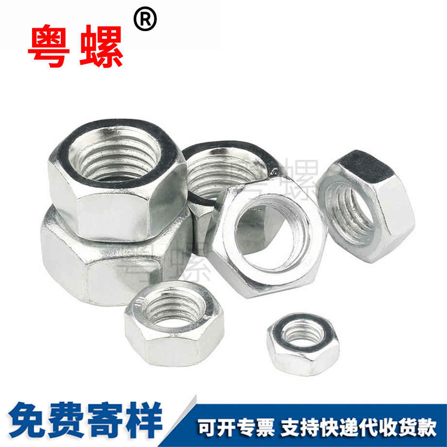 邯鄲六角螺母
