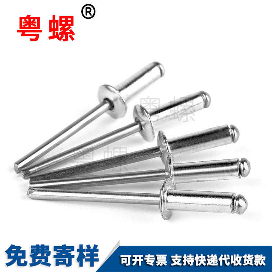定做楚雄鋁制楚雄抽芯鉚釘