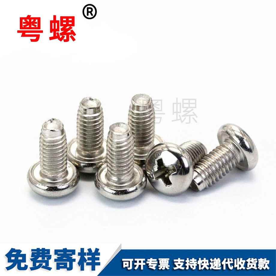 大理壓鉚螺母 大理壓鉚螺母