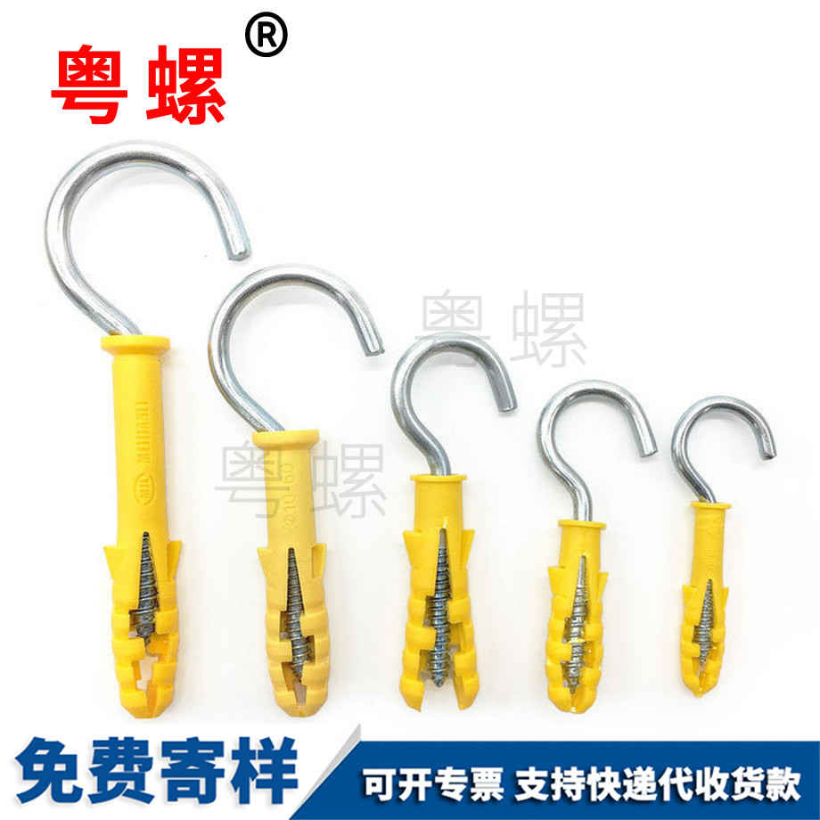 牡丹江小黃魚膨脹勾