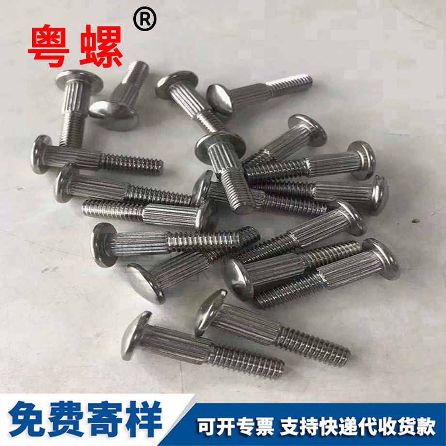 臨滄304臨滄不銹鋼螺絲
