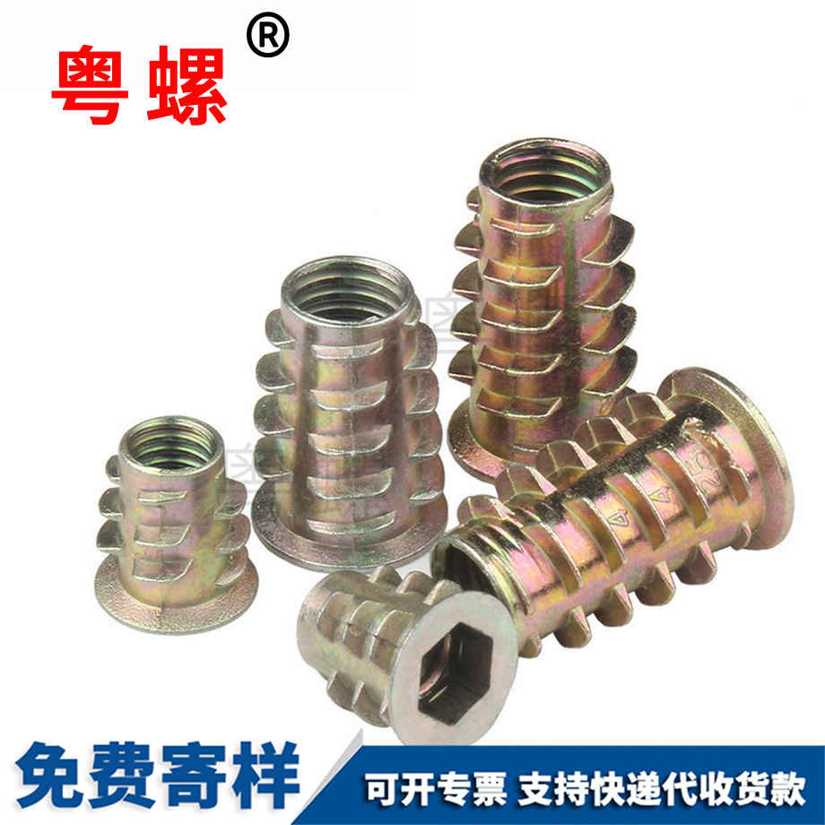 拉薩沉頭內(nèi)六角家具螺帽