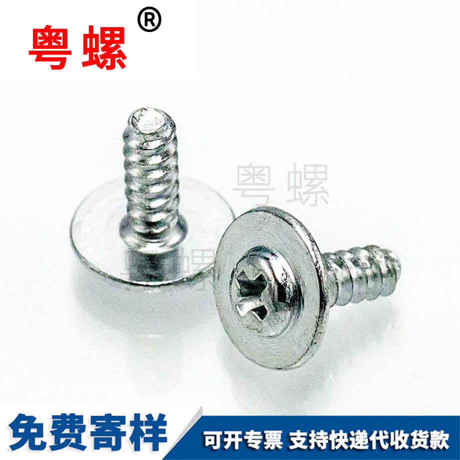 山南圓頭帶山南墊片