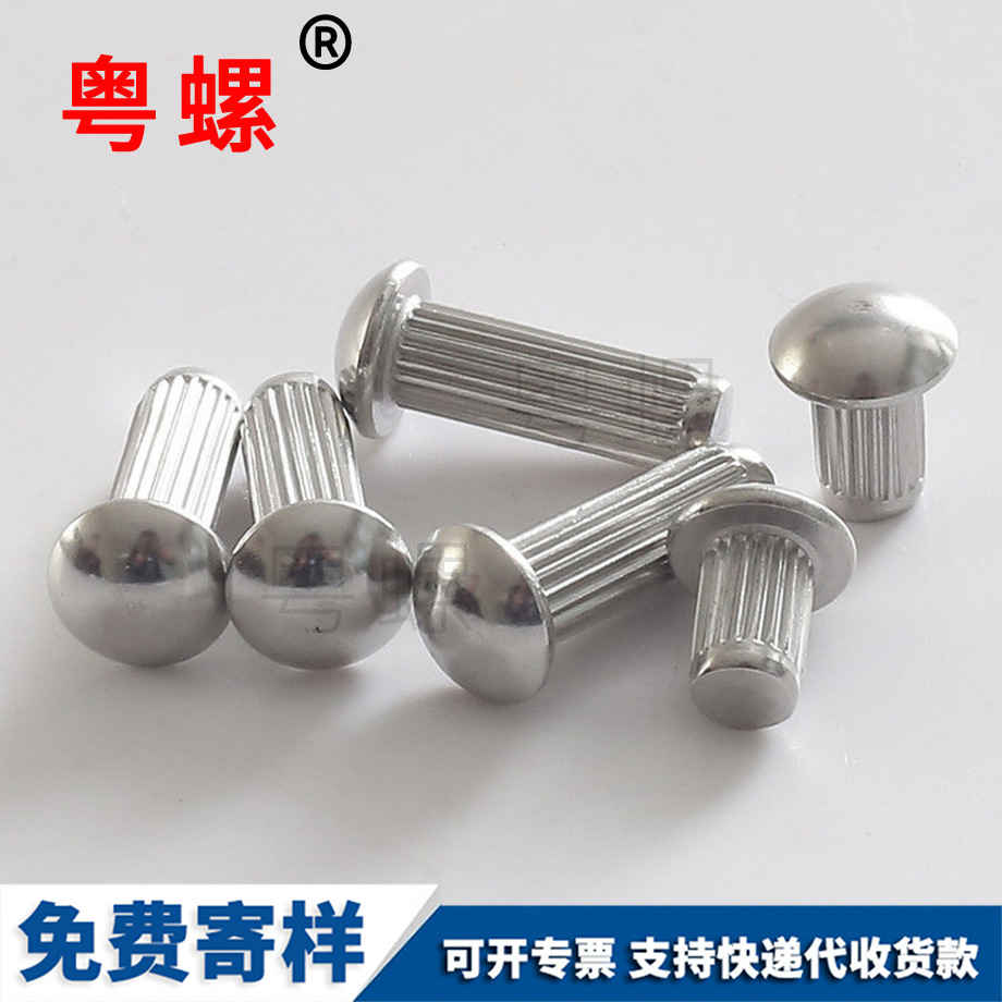 西安標(biāo)牌鉚釘