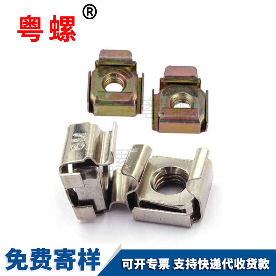 云浮卡式螺母