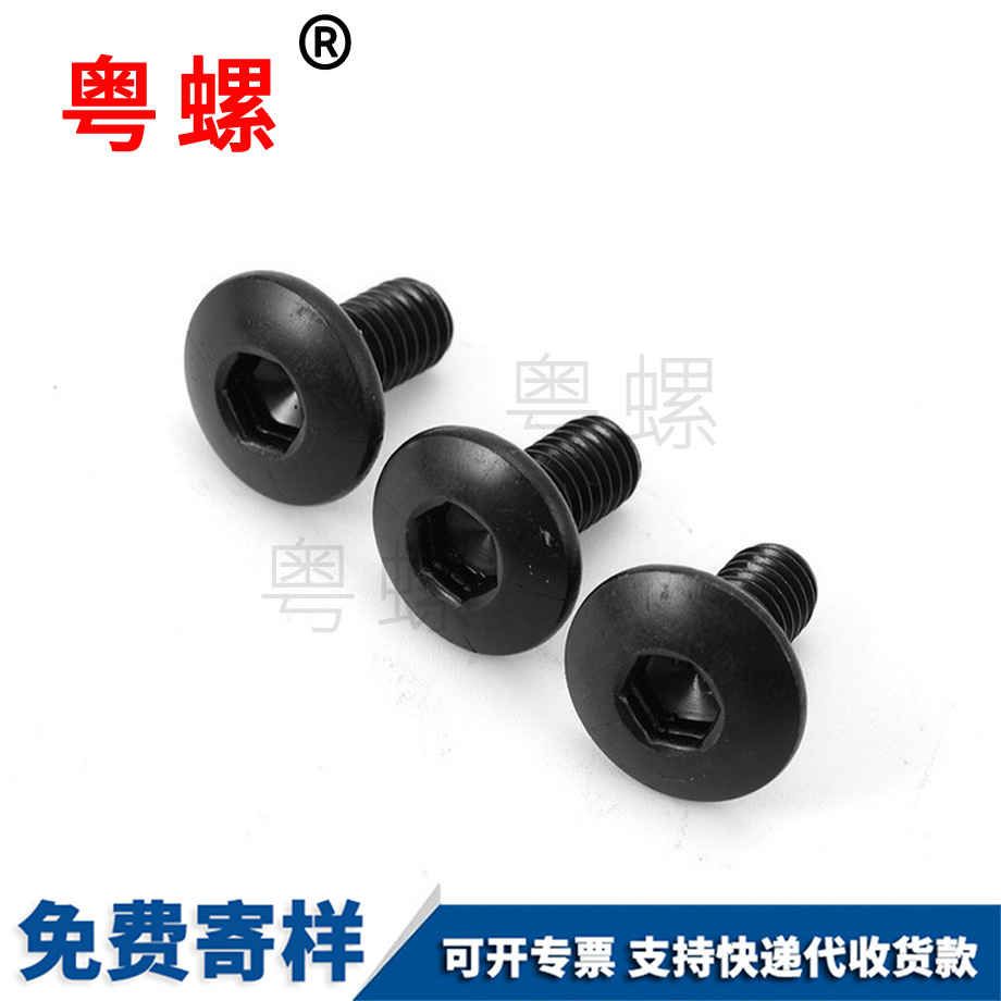 批發(fā)半圓秦皇島頭內(nèi)秦皇島六角螺絲