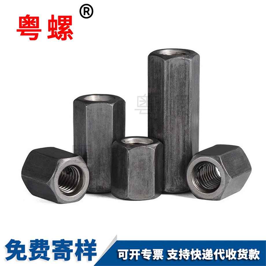 山南絲桿接頭