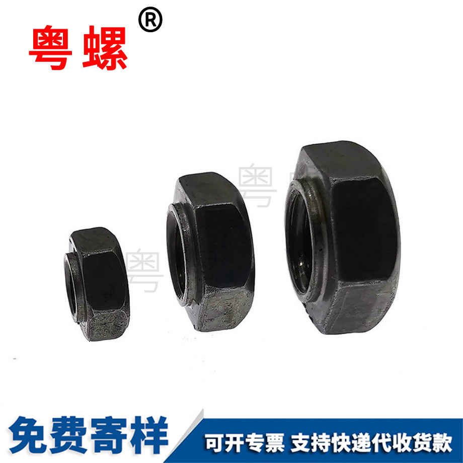 供應(yīng)六角白城焊接螺母