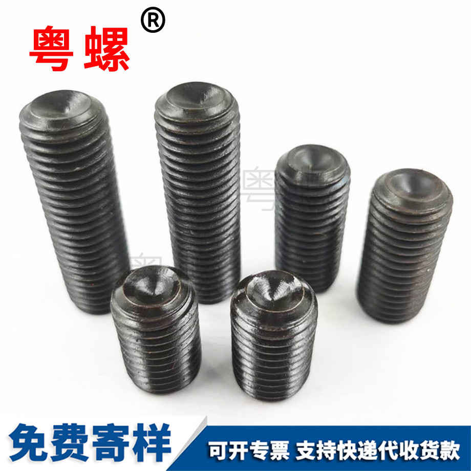 訂制迪慶DIN916