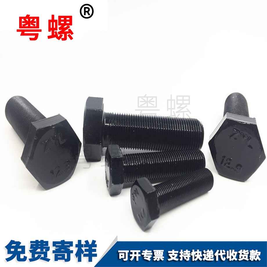 邯鄲細(xì)牙邯鄲全牙螺栓