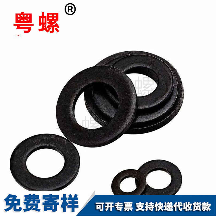 紅河高強度發(fā)黑平墊