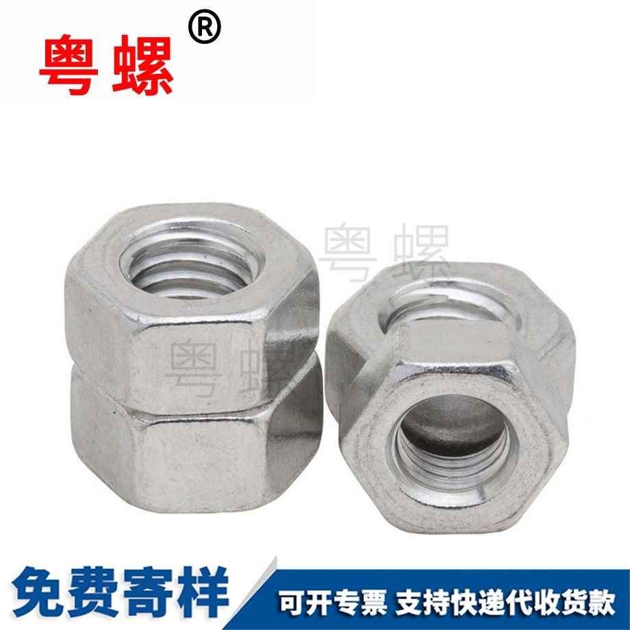 楚雄六角螺母