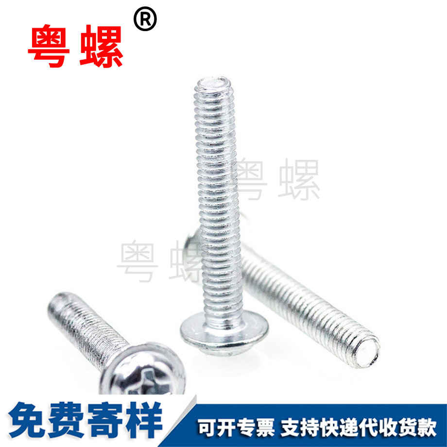 碳鋼鍍鋅牡丹江機(jī)牙螺絲