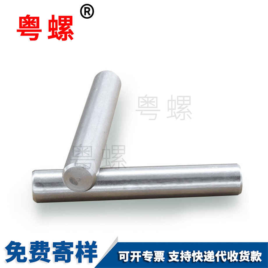 GB119圓柱銷 GB119圓柱銷