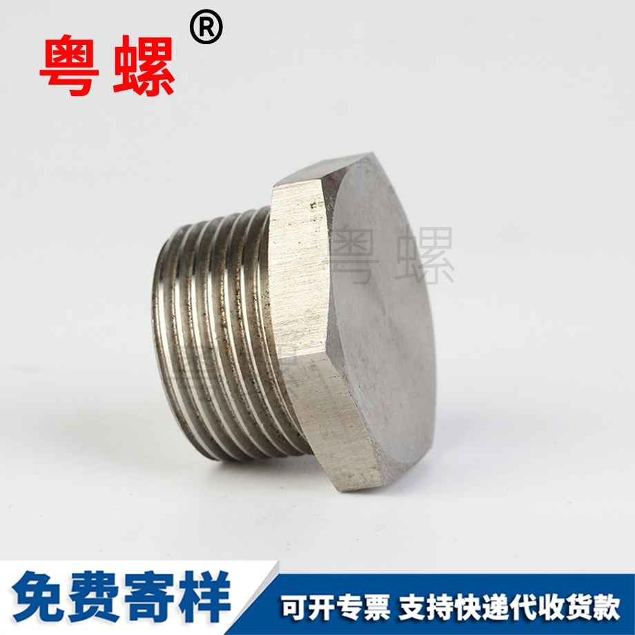 法蘭邊山南堵頭工業(yè)304
